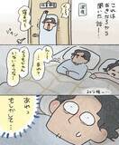 「【8万いいね】愛猫を部屋に閉じ込めてしまった！　飼い主が気づいて扉を開けると…？」の画像2