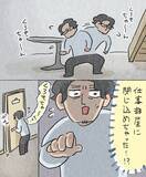 「【8万いいね】愛猫を部屋に閉じ込めてしまった！　飼い主が気づいて扉を開けると…？」の画像3