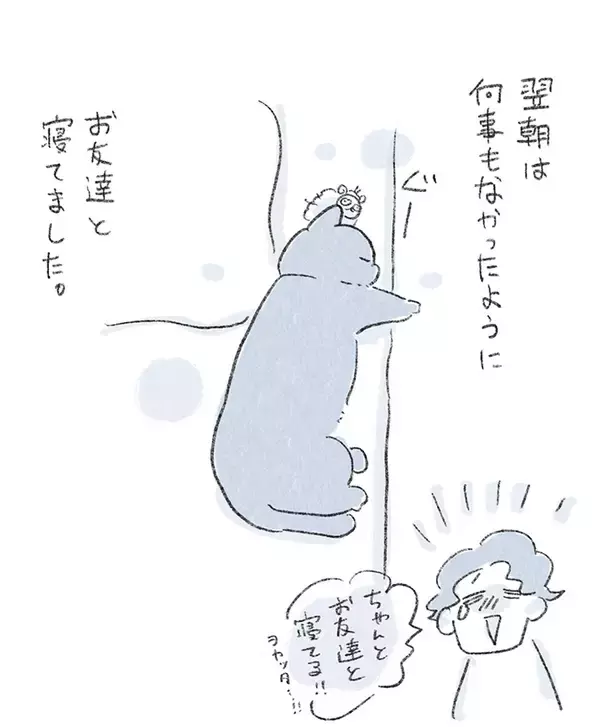 「【8万いいね】愛猫を部屋に閉じ込めてしまった！　飼い主が気づいて扉を開けると…？」の画像