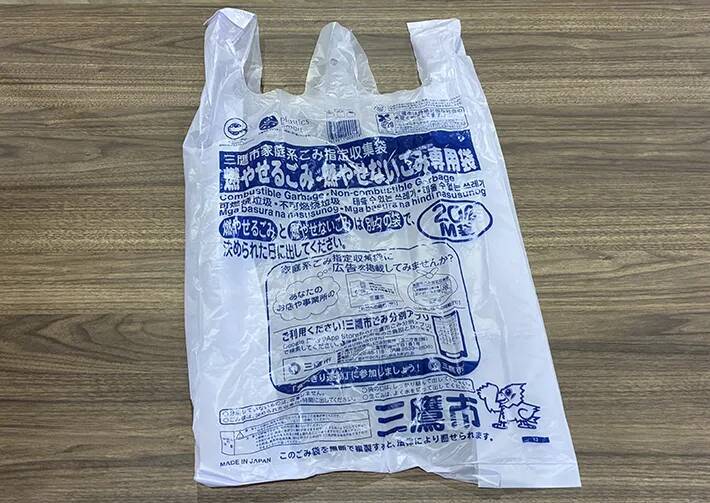 「無言の圧を感じる…」　住民のリサイクルに絶大な効果を生んだ『可燃ゴミ』の名前が？