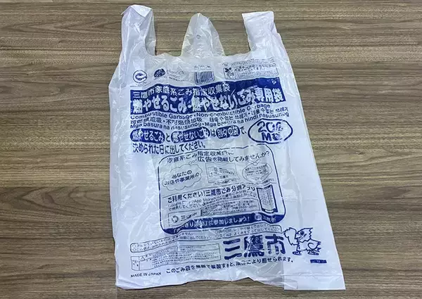 「「無言の圧を感じる…」　住民のリサイクルに絶大な効果を生んだ『可燃ゴミ』の名前が？」の画像