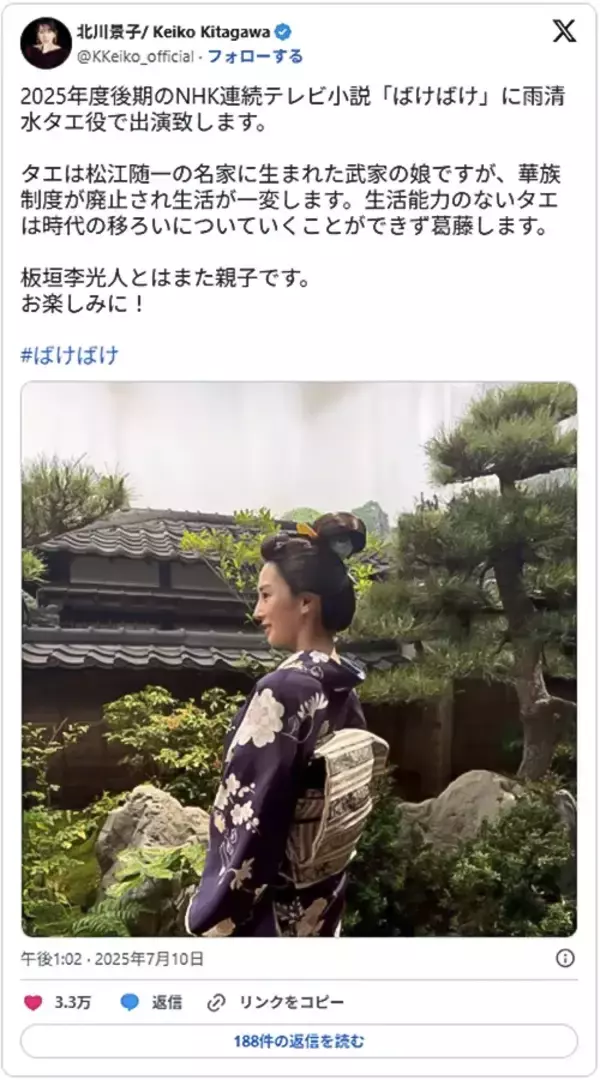 「「朝ドラ出てなかったの？」　意外すぎる朝ドラ初出演の俳優に驚き！」の画像