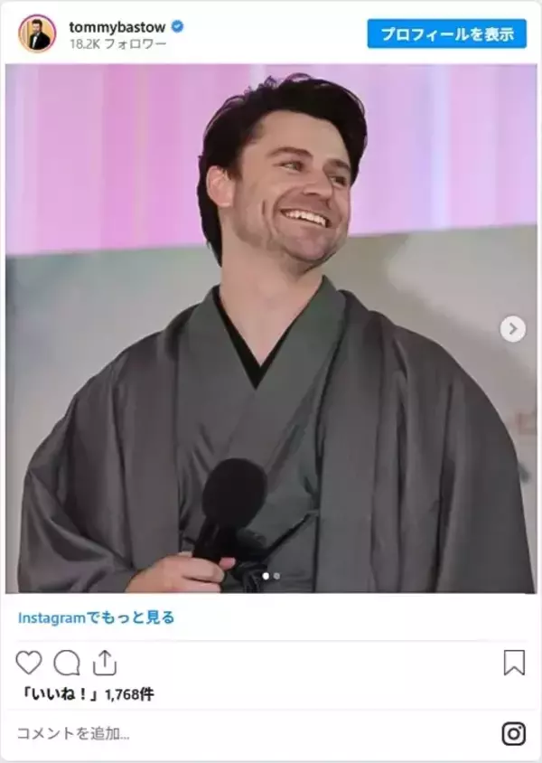 「「朝ドラ出てなかったの？」　意外すぎる朝ドラ初出演の俳優に驚き！」の画像