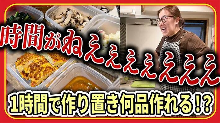「手軽で美味しい！」　芸能人たちがSNSで紹介した『時短レシピ』の数々
