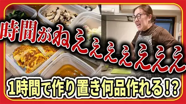 「「手軽で美味しい！」　芸能人たちがSNSで紹介した『時短レシピ』の数々」の画像