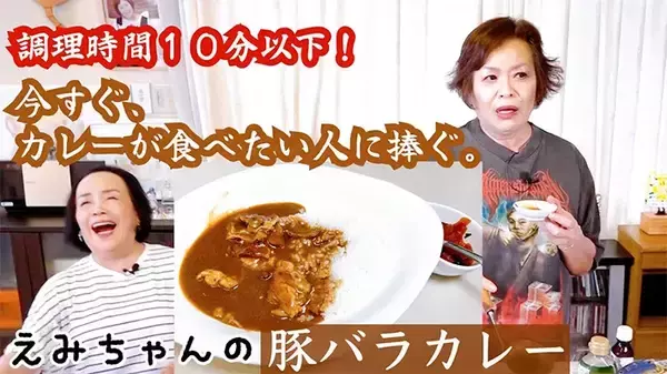 「「手軽で美味しい！」　芸能人たちがSNSで紹介した『時短レシピ』の数々」の画像