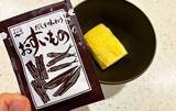 「玉子焼きの形がくずれたら…『1袋』をかけてお湯をそそぐと？「ふわふわでおいしい」」の画像4