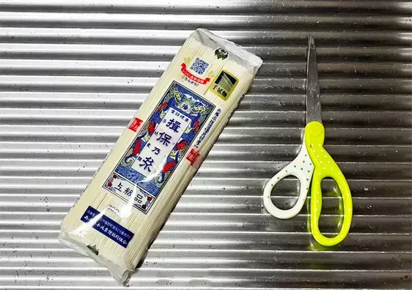 「そうめんの袋、先端を切らないで！　残りの保存がラクになる簡単な裏ワザとは」の画像