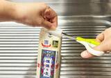 「そうめんの袋、先端を切らないで！　残りの保存がラクになる簡単な裏ワザとは」の画像3