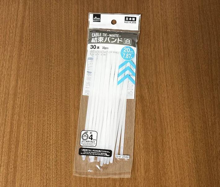 ダイソーの結束バンドでハンガーが劇的進化！洗濯の“スペース不足”を一瞬で解消する方法