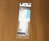 「ダイソーの結束バンドでハンガーが劇的進化！洗濯の“スペース不足”を一瞬で解消する方法」の画像2