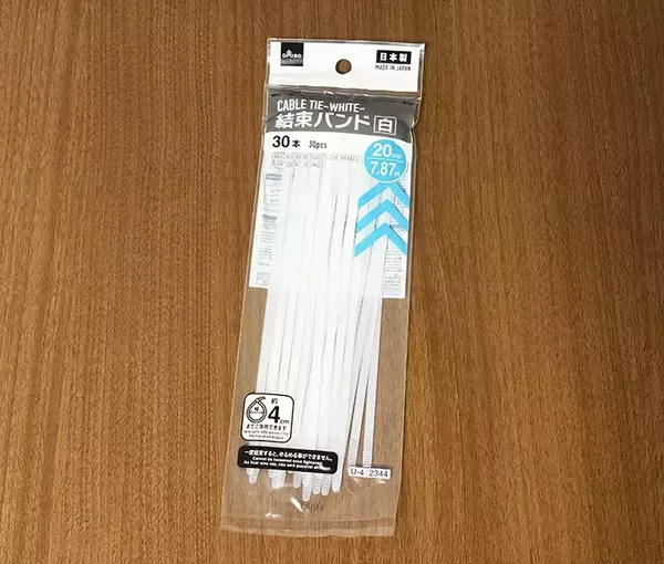 「ダイソーの結束バンドでハンガーが劇的進化！洗濯の“スペース不足”を一瞬で解消する方法」の画像