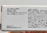 「スリーコインズで『試験管』みたいな棒を発見！？　カップに挿すだけで「天才すぎる」」の画像8