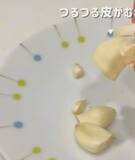 「『レンジで30秒』　ニンニクをまるごとレンチンすると…？　「すごい」「これは試したい」」の画像4