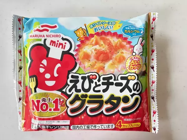 クリームコロッケ、家で作るの難しくない？　ネットで話題の方法に「この手があったか」