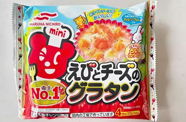 「クリームコロッケ、家で作るの難しくない？　ネットで話題の方法に「この手があったか」」の画像