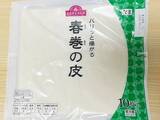 「硬くなった春巻きの皮の救済レシピ　トースターで5分焼いたら「ハマった」「すぐ食べきった」」の画像1