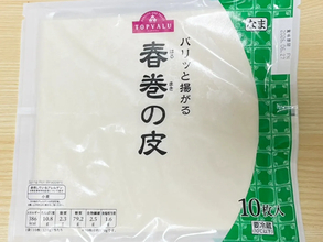 硬くなった春巻きの皮の救済レシピ　トースターで5分焼いたら「ハマった」「すぐ食べきった」