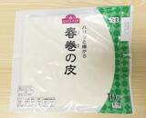 「硬くなった春巻きの皮の救済レシピ　トースターで5分焼いたら「ハマった」「すぐ食べきった」」の画像2