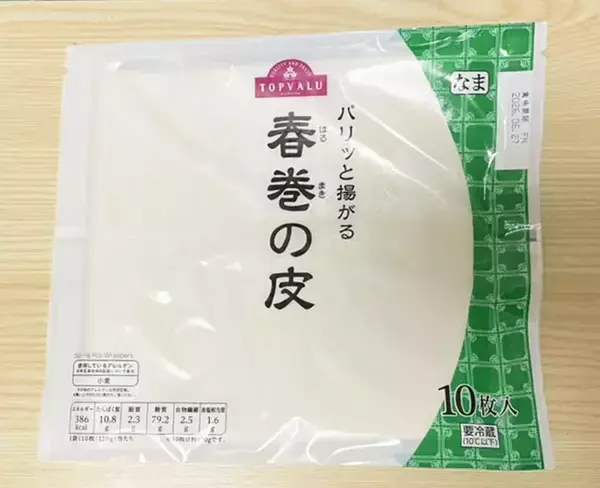 「硬くなった春巻きの皮の救済レシピ　トースターで5分焼いたら「ハマった」「すぐ食べきった」」の画像