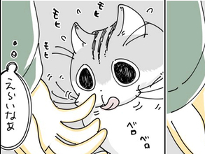 噛んできそうで噛んでこない…　飼い主と猫の微笑ましい風景描いた漫画に『8万いいね』