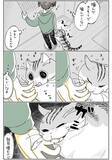 「噛んできそうで噛んでこない…　飼い主と猫の微笑ましい風景描いた漫画に『8万いいね』」の画像4