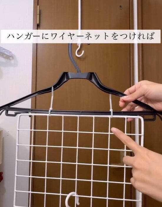 ワイヤーネットを曲げて棚に　１００均収納に「発想がすごい」「家でも試す」