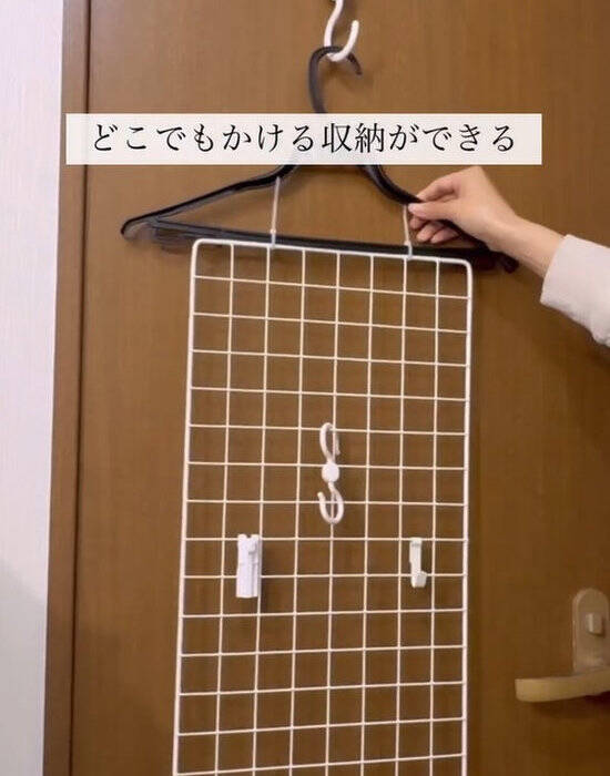 ワイヤーネットを曲げて棚に　１００均収納に「発想がすごい」「家でも試す」