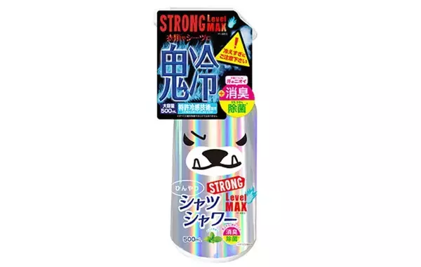 「意外と見落としがち！　通勤時の『足のムレ・ニオイ』を消し去るためには【汗対策】」の画像