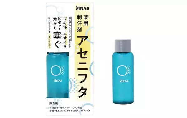 「意外と見落としがち！　通勤時の『足のムレ・ニオイ』を消し去るためには【汗対策】」の画像
