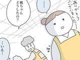 「いつも横柄だった客が突然の敬語…？レジで店員が思わずフリーズした理由に納得！【連載】」の画像1