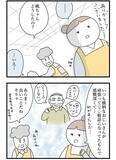 「いつも横柄だった客が突然の敬語…？レジで店員が思わずフリーズした理由に納得！【連載】」の画像4