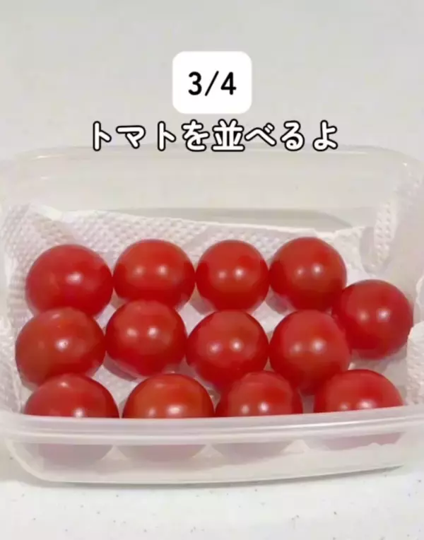 「トマトが大量にあっても困らない！　冷凍、冷蔵、時短の4つの裏技がすごい」の画像