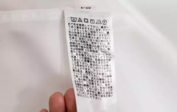 「洗濯機で枕は洗える？洗えない？　専門家が教える『正解』は…【正しい枕の洗い方】」の画像