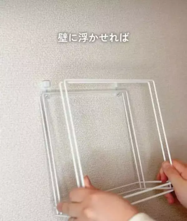 「ワイヤーふきんかけを収納に使うと？　ライフハックに「試します」「真似したい」」の画像