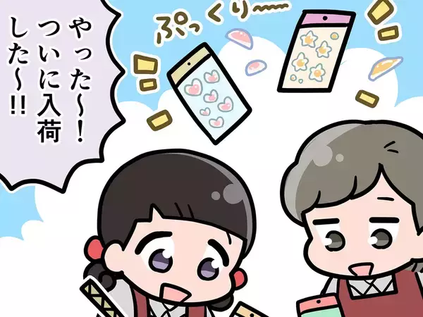 品切れ続出の『シール』を並べる店員　その後、目にした光景にゾッ…