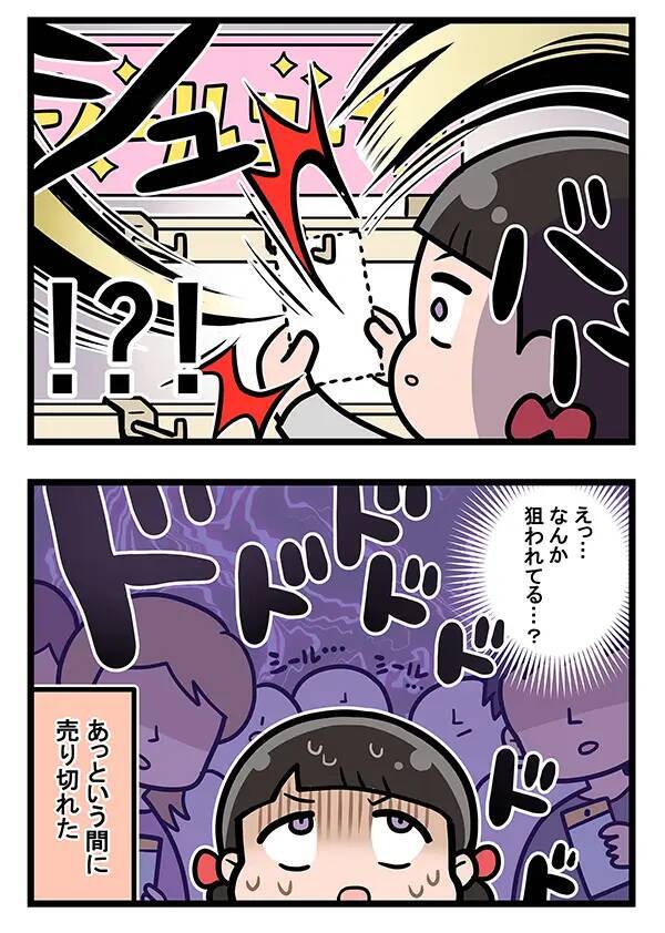 品切れ続出の『シール』を並べる店員　その後、目にした光景にゾッ…