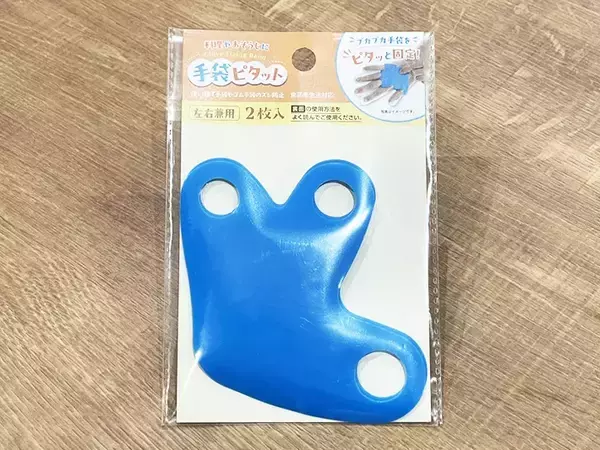 「ビニール手袋が脱げる『あのイライラ』を解消！　ダイソーグッズに「こういうの探してた」」の画像