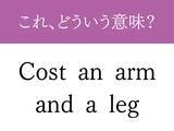 「元英語教師が教える、使えたらかっこいい英語　買い物中に使えるワンフレーズとは？」の画像1