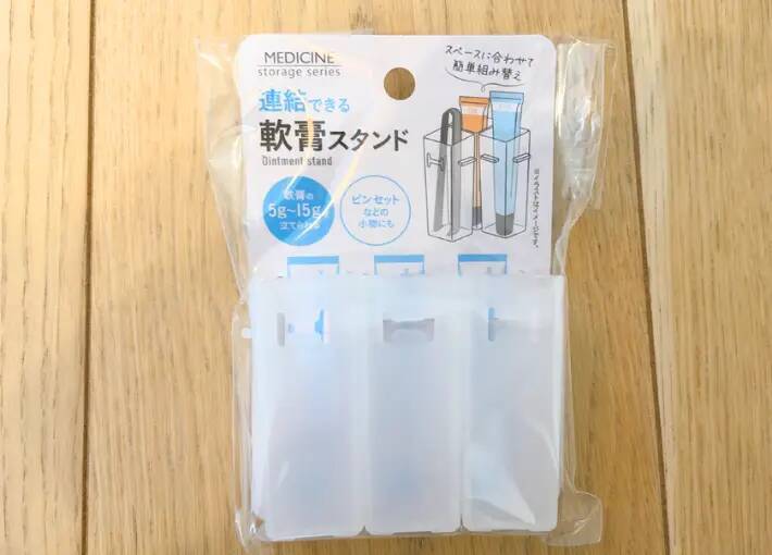 「110円の軟膏スタンド」を洗面所で活用！　「探す手間減った」「サッと出せる」