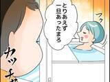 「「私の癒し時間が…」たまにはゆっくりお風呂に入りたい子育て中のママ【漫画】」の画像1