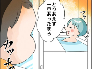 「私の癒し時間が…」たまにはゆっくりお風呂に入りたい子育て中のママ【漫画】
