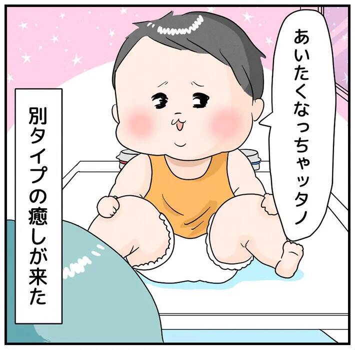 「私の癒し時間が…」たまにはゆっくりお風呂に入りたい子育て中のママ【漫画】
