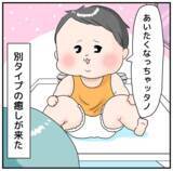 「「私の癒し時間が…」たまにはゆっくりお風呂に入りたい子育て中のママ【漫画】」の画像10