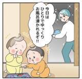 「「私の癒し時間が…」たまにはゆっくりお風呂に入りたい子育て中のママ【漫画】」の画像2
