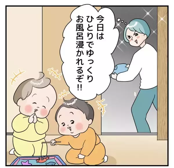 「「私の癒し時間が…」たまにはゆっくりお風呂に入りたい子育て中のママ【漫画】」の画像