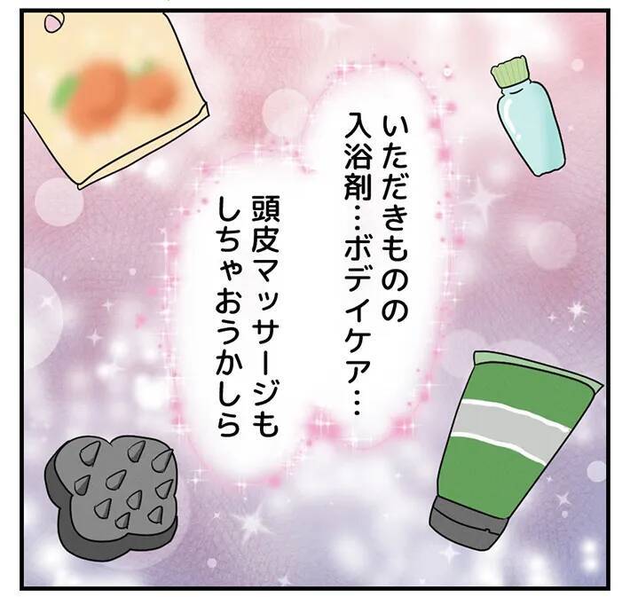 「私の癒し時間が…」たまにはゆっくりお風呂に入りたい子育て中のママ【漫画】