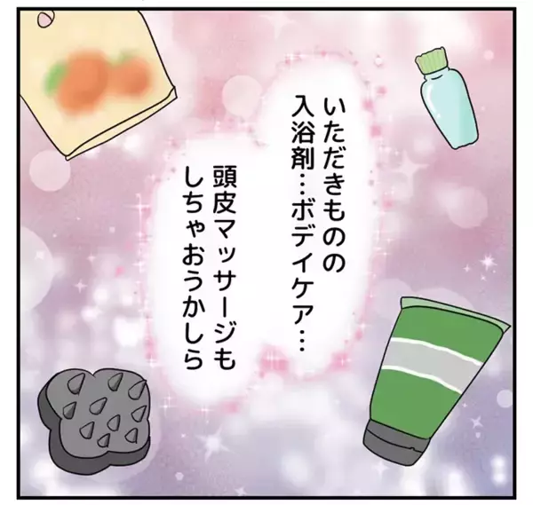「「私の癒し時間が…」たまにはゆっくりお風呂に入りたい子育て中のママ【漫画】」の画像