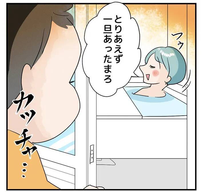 「私の癒し時間が…」たまにはゆっくりお風呂に入りたい子育て中のママ【漫画】