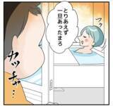 「「私の癒し時間が…」たまにはゆっくりお風呂に入りたい子育て中のママ【漫画】」の画像4